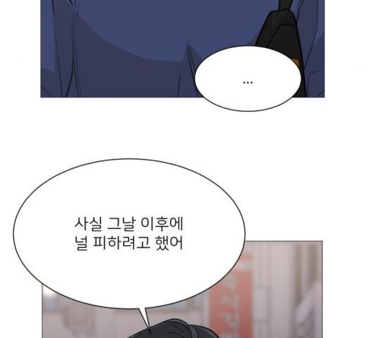 소녀180 79화 42