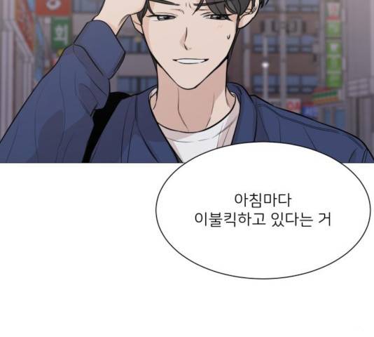 소녀180 79화 48