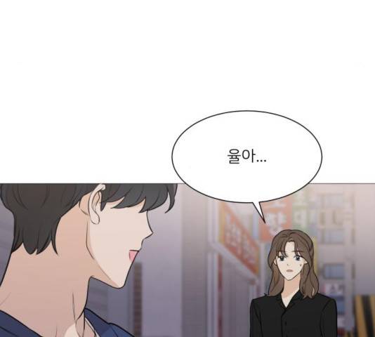 소녀180 79화 54