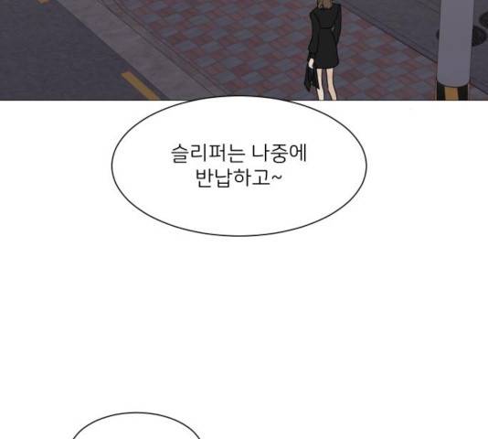 소녀180 79화 57