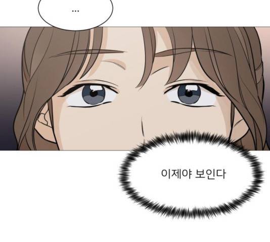 소녀180 79화 58