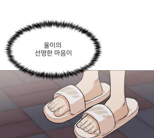 소녀180 79화 59