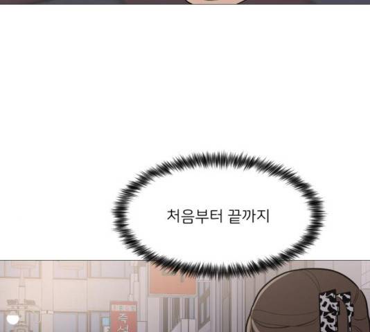 소녀180 79화 60