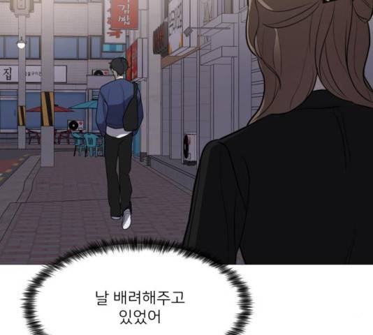 소녀180 79화 61