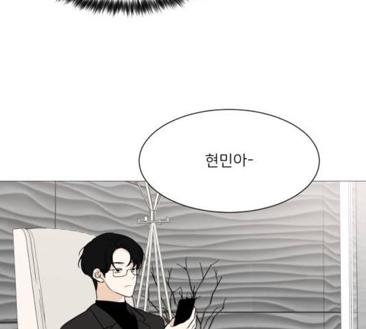 소녀180 79화 76