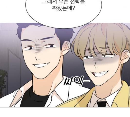 소녀180 79화 83