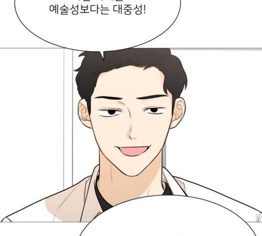 소녀180 79화 93