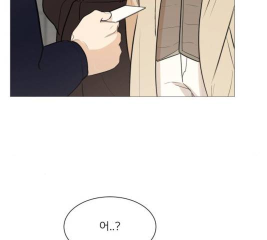 소녀180 79화 102