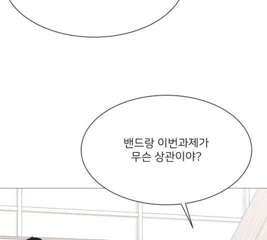 소녀180 79화 113