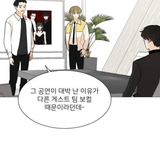 소녀180 79화 114