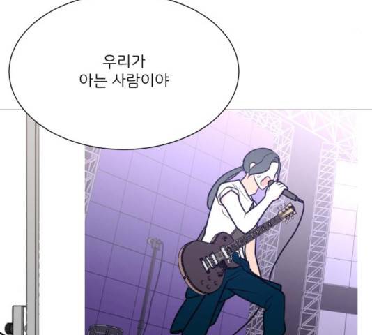 소녀180 79화 116