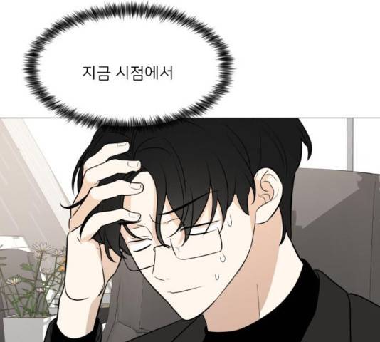 소녀180 79화 123