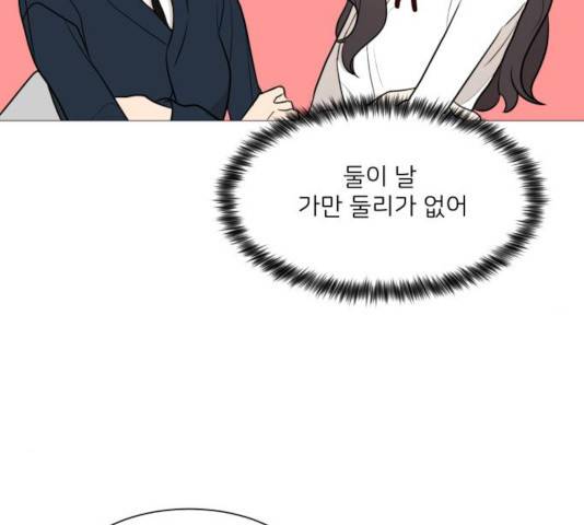 소녀180 79화 126