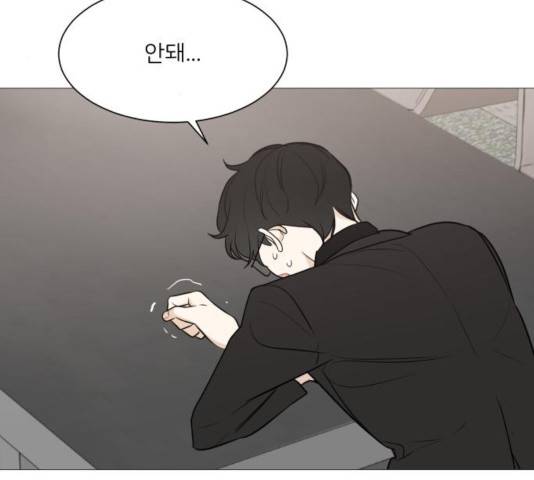 소녀180 79화 127
