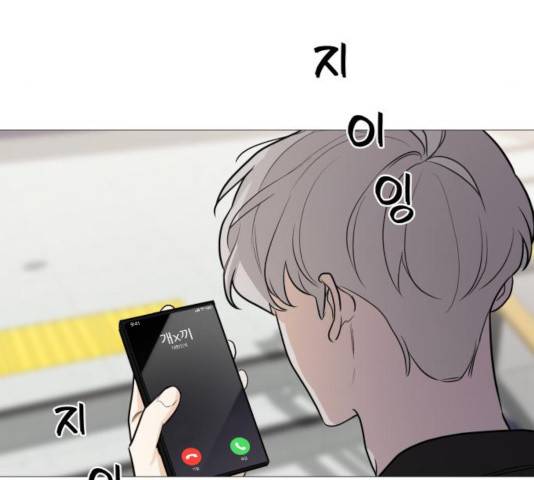 소녀180 79화 135