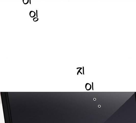 소녀180 79화 136
