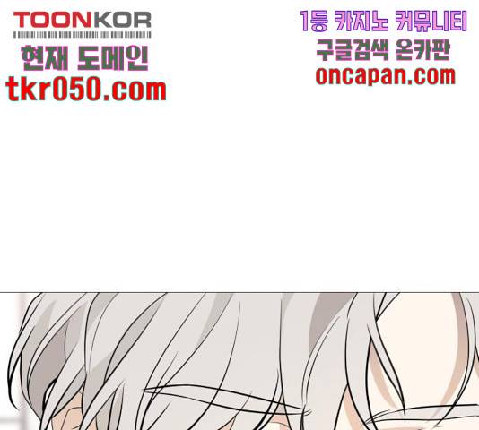 소녀180 79화 139