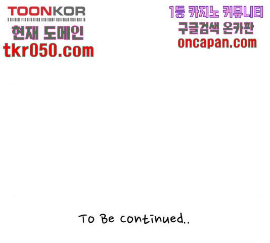 소녀180 79화 143