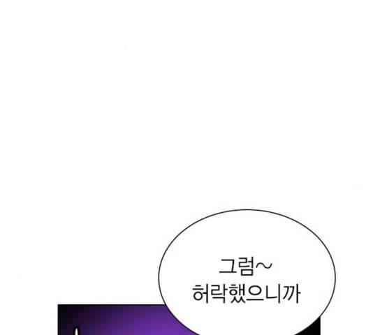 정글쥬스 48화 2