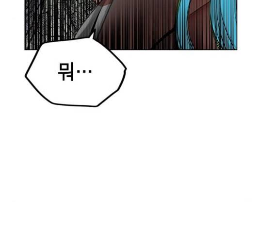 정글쥬스 48화 9