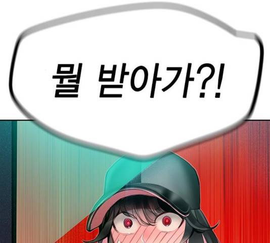 정글쥬스 48화 12
