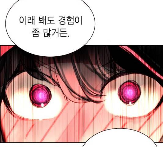 정글쥬스 48화 24