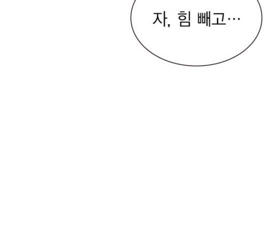 정글쥬스 48화 25