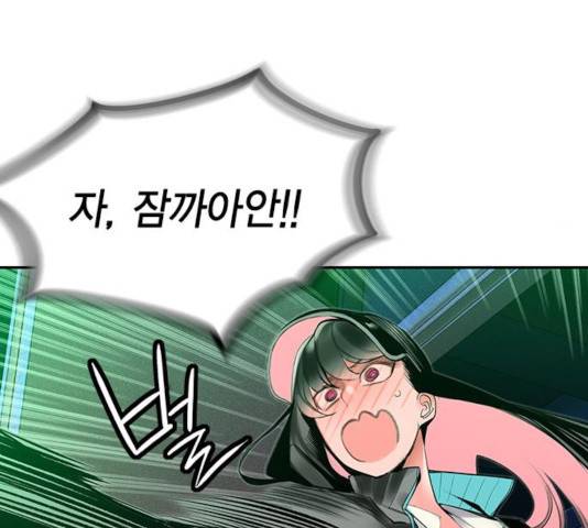 정글쥬스 48화 26