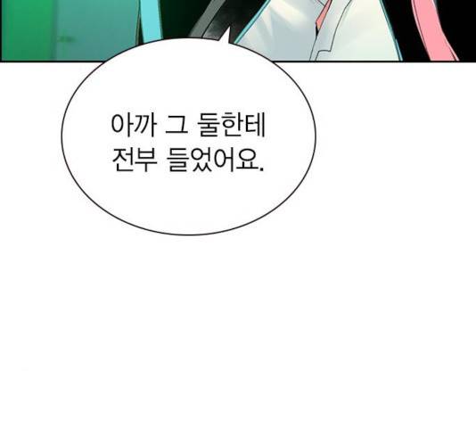 정글쥬스 48화 36