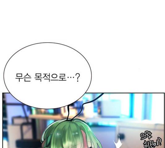 정글쥬스 48화 37