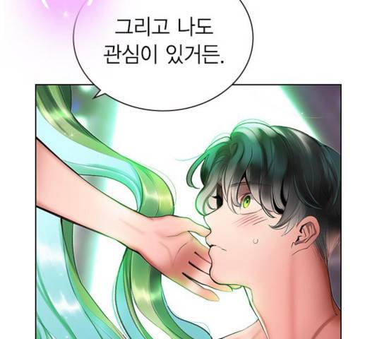 정글쥬스 48화 43