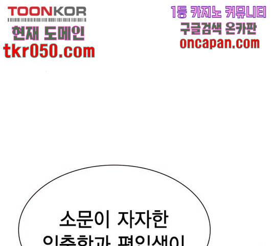 정글쥬스 48화 45