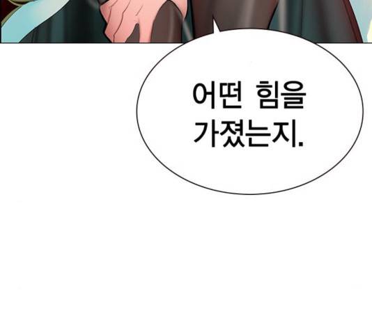 정글쥬스 48화 48