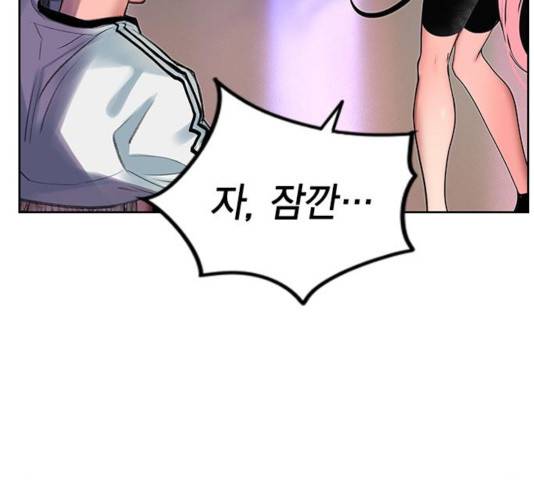 정글쥬스 48화 51