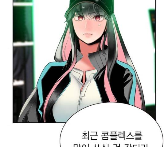 정글쥬스 48화 55