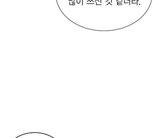 정글쥬스 48화 56