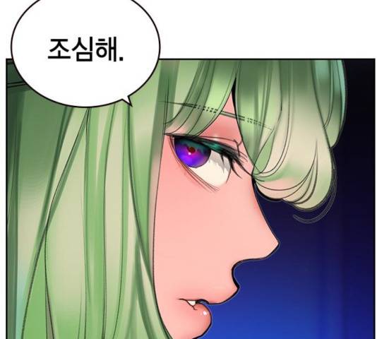 정글쥬스 48화 57