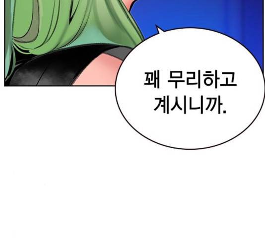 정글쥬스 48화 58