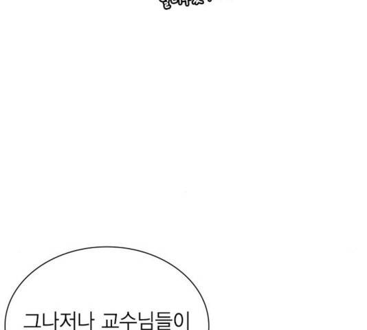 정글쥬스 48화 65