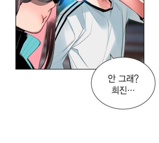정글쥬스 48화 67