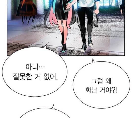 정글쥬스 48화 73