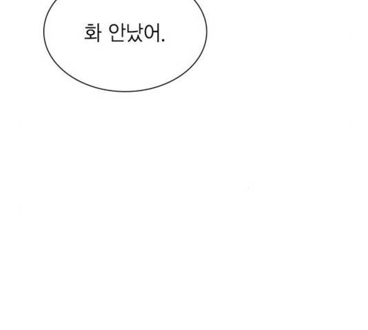 정글쥬스 48화 74