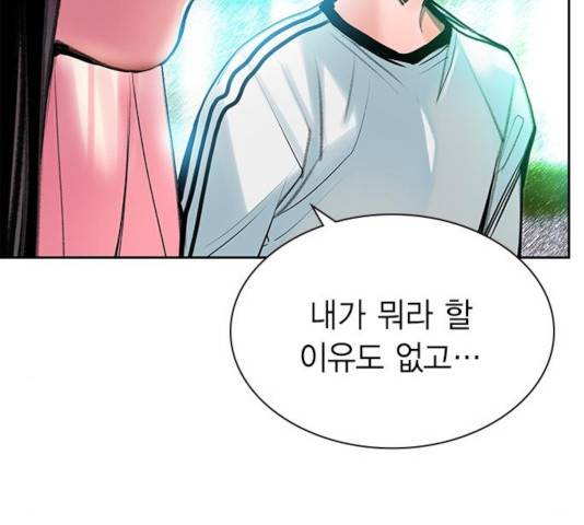 정글쥬스 48화 76