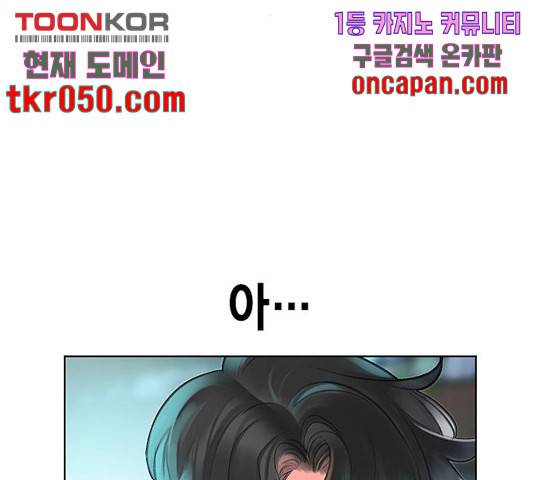 정글쥬스 48화 77