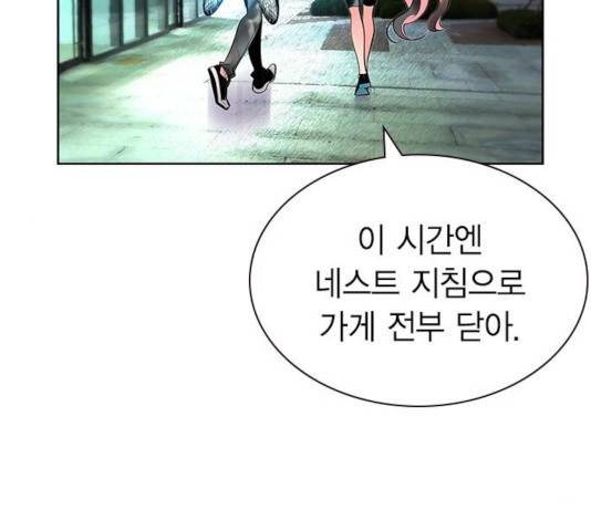 정글쥬스 48화 81