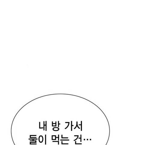 정글쥬스 48화 86