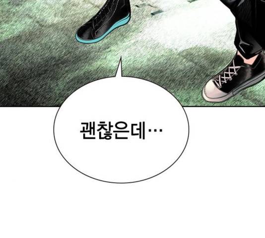 정글쥬스 48화 89