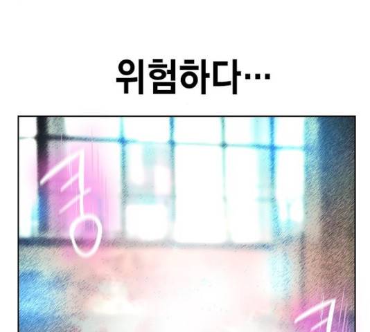 정글쥬스 48화 93