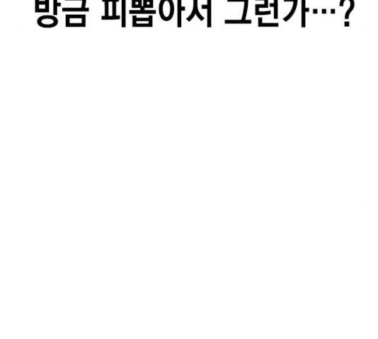 정글쥬스 48화 95