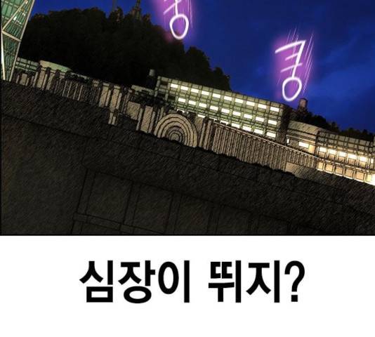 정글쥬스 48화 97